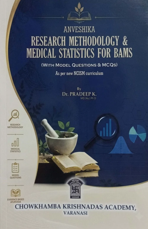 Anveshika Research Methodology & Medical Statistics For BAMS K.A.S 197